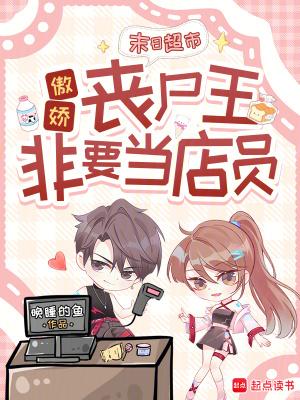 七零，卖掉全家，下乡找后妈