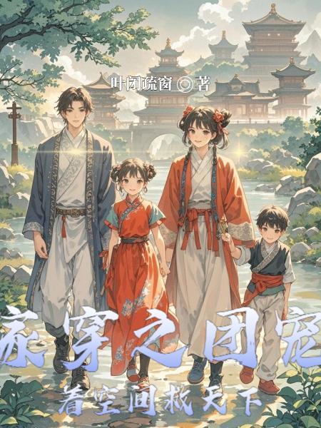 铁幕之下：振兴男足