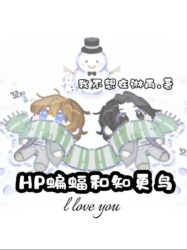 秘密情缘老孙徐蓉蓉