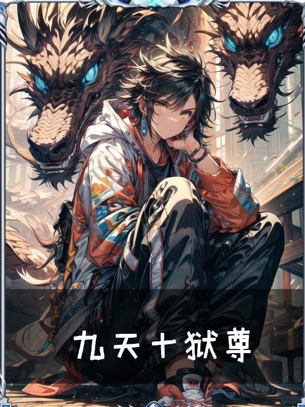 乱世逐鼎