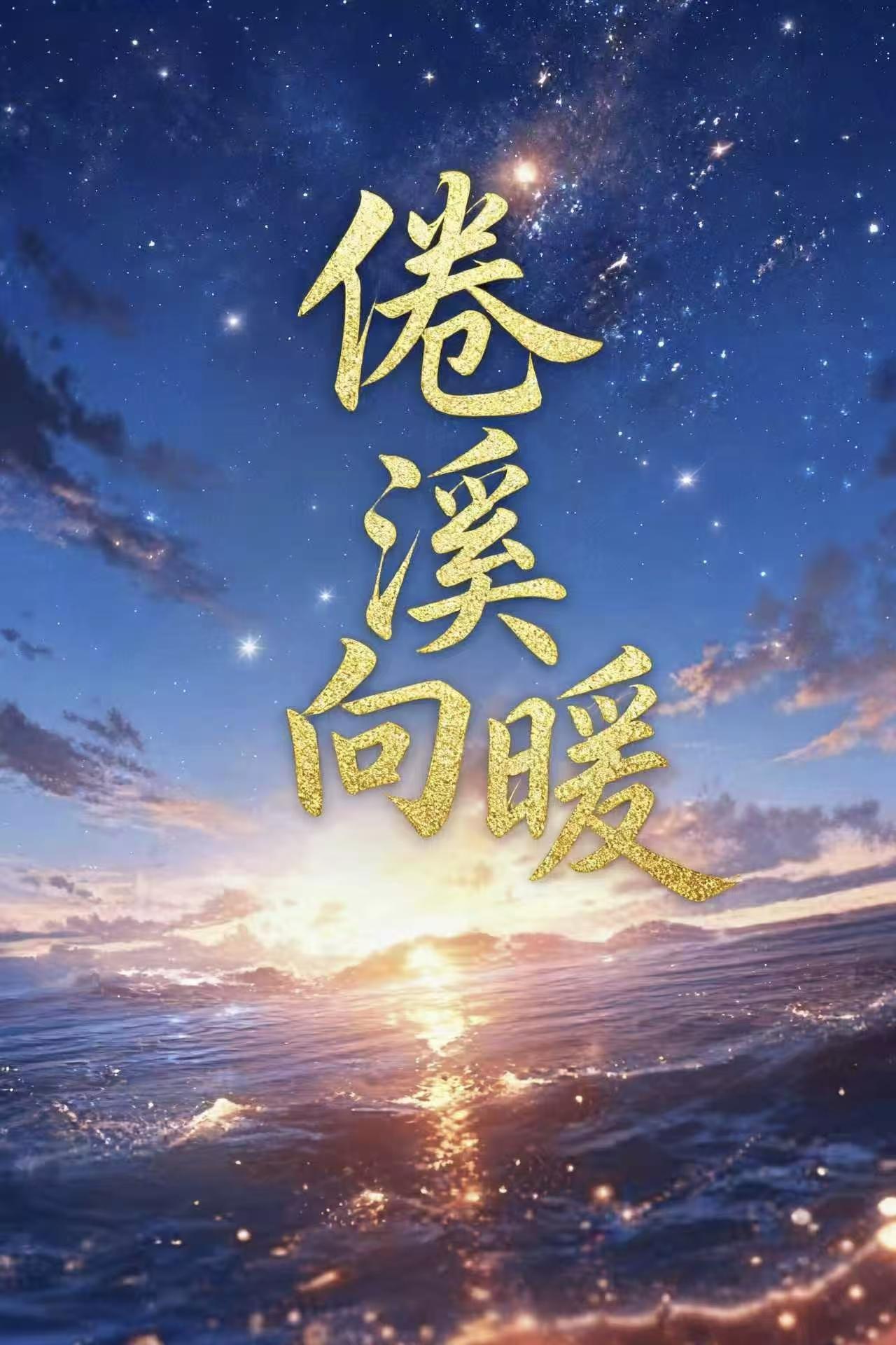 大明食探
