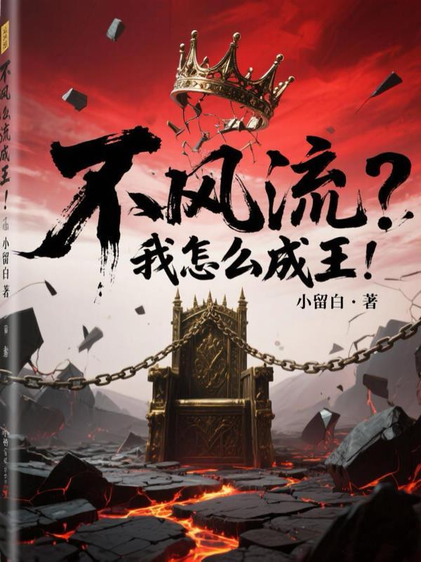 宝鼎神弓