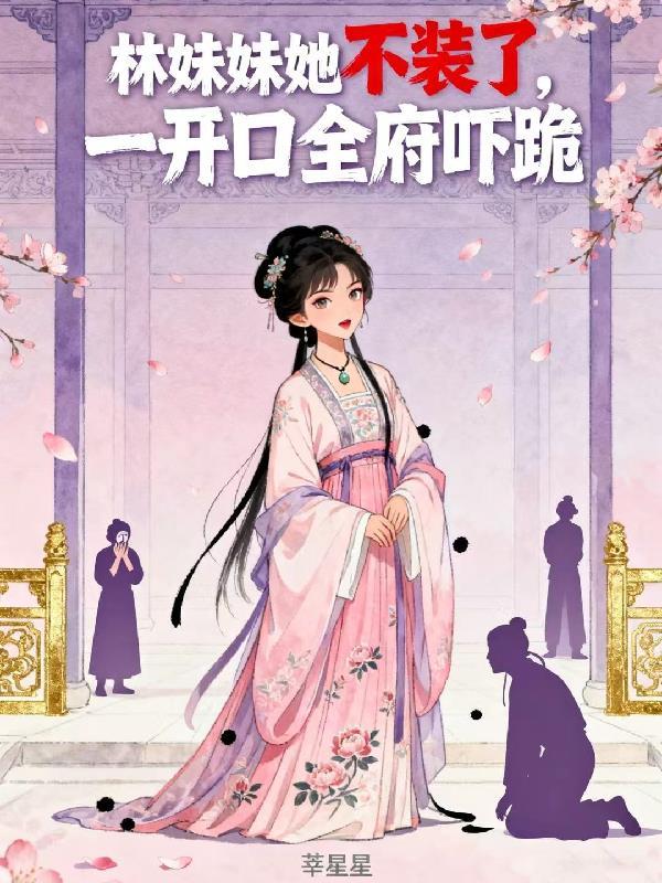 执渊者