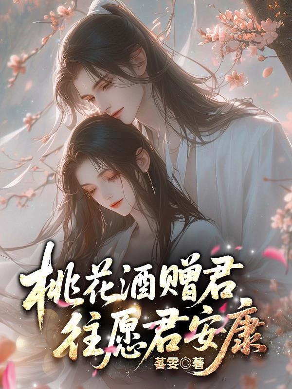 魔头今天又被师门投喂了