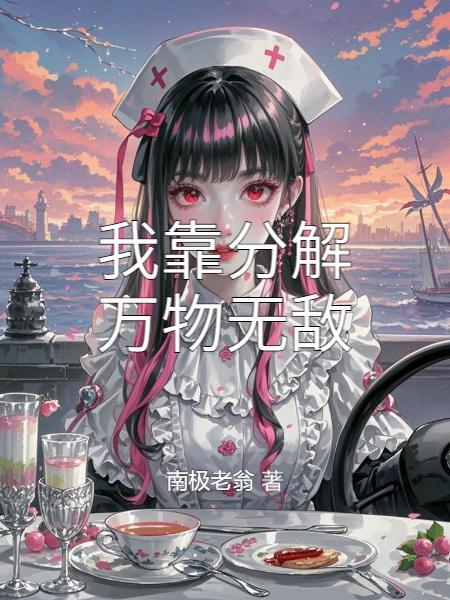 【垂涎狼兔】有界关系