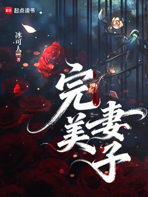 娟儿的幸福生活全文免费阅读