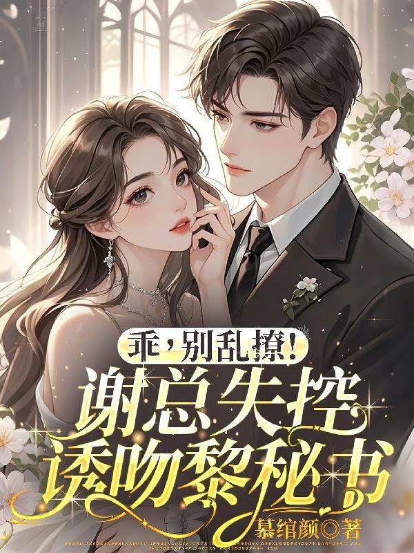 深陷程与京TXT百度网盘