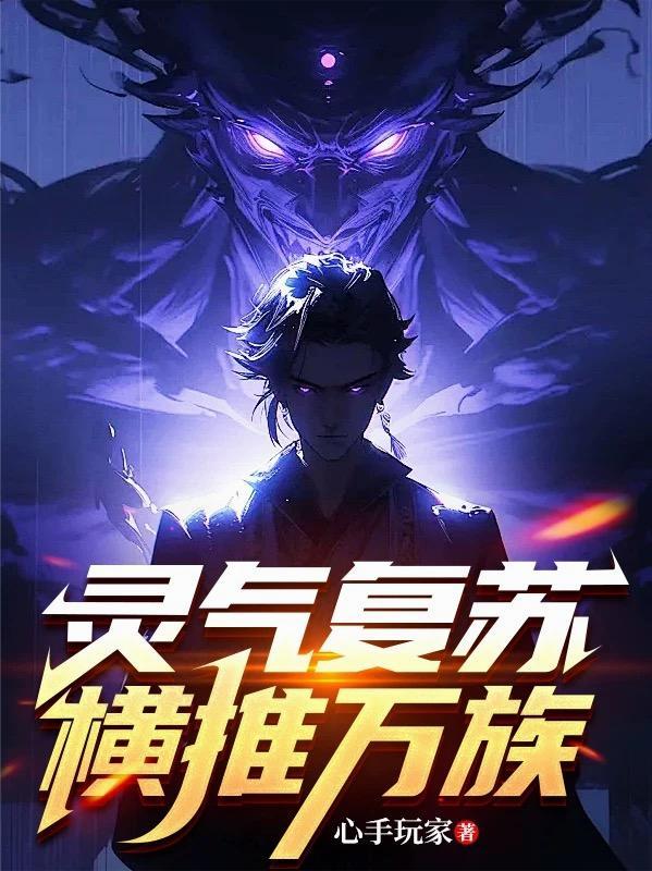 激情年代：开局成为七级工程师