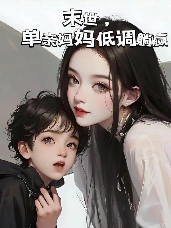 天创系统