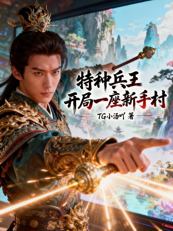 葬狗叁侗岸TXT百度网盘