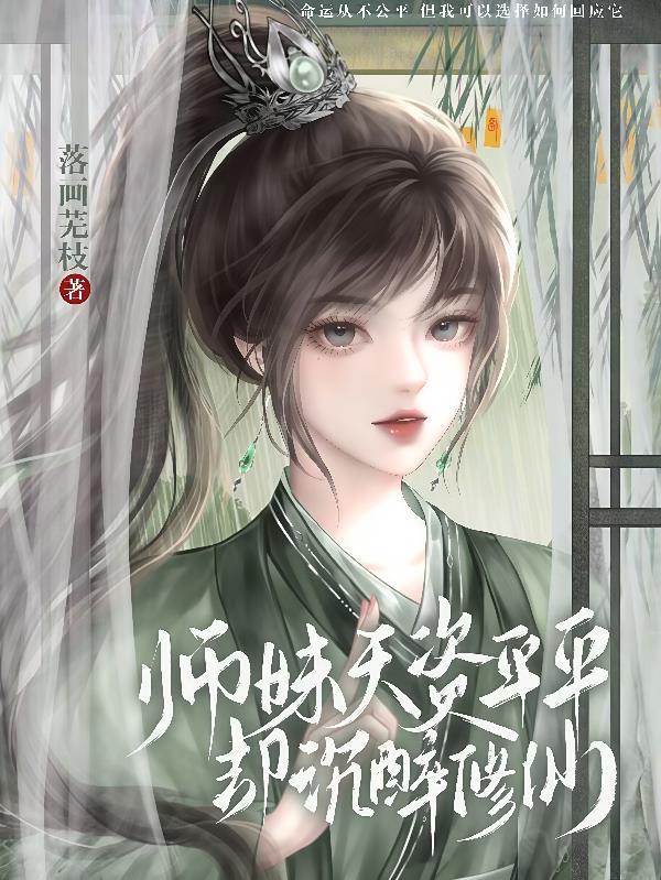 小松的爱情保卫战