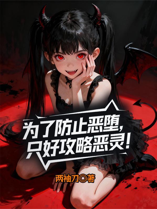 资本家小姐绝嗣？搬家产随军后胎胎多宝