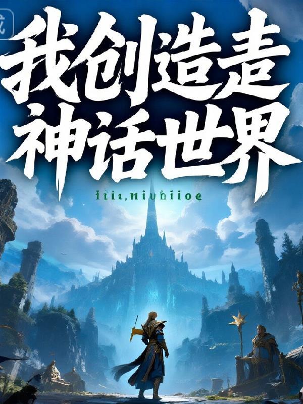 偏袒你by程与京笔趣阁无弹窗
