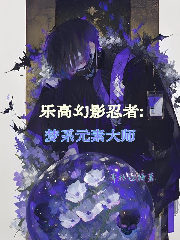撒个娇听听程与京番外完整版