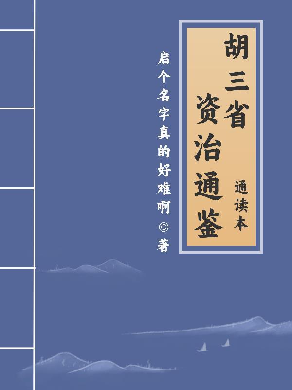 我的胜利都属于你