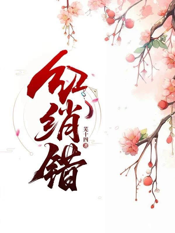 快穿王者荣耀!