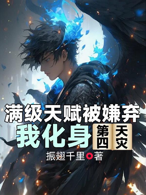 末日之生存斗争