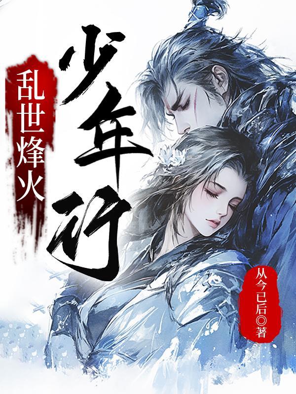 那美好的无限世界