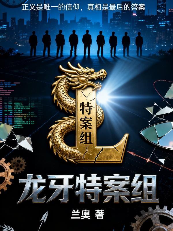 星际争霸系统在末世