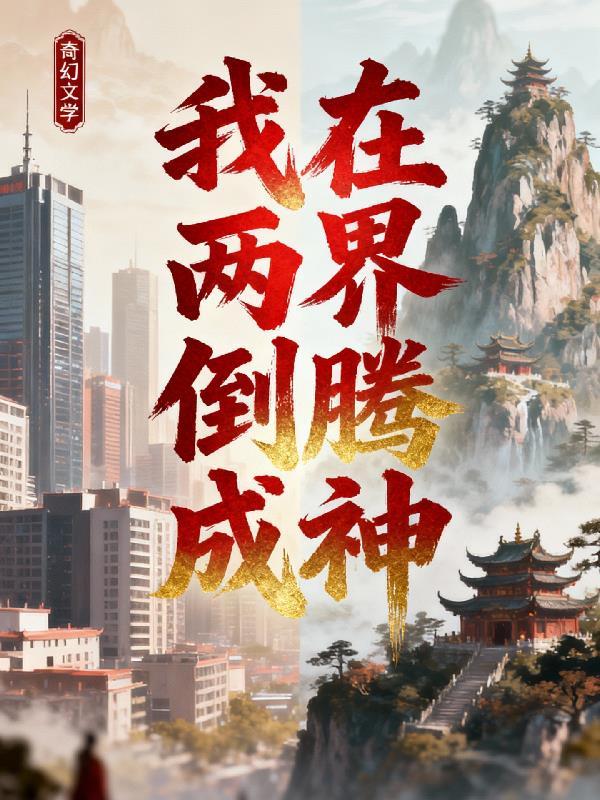 废墟之城任务怎么出