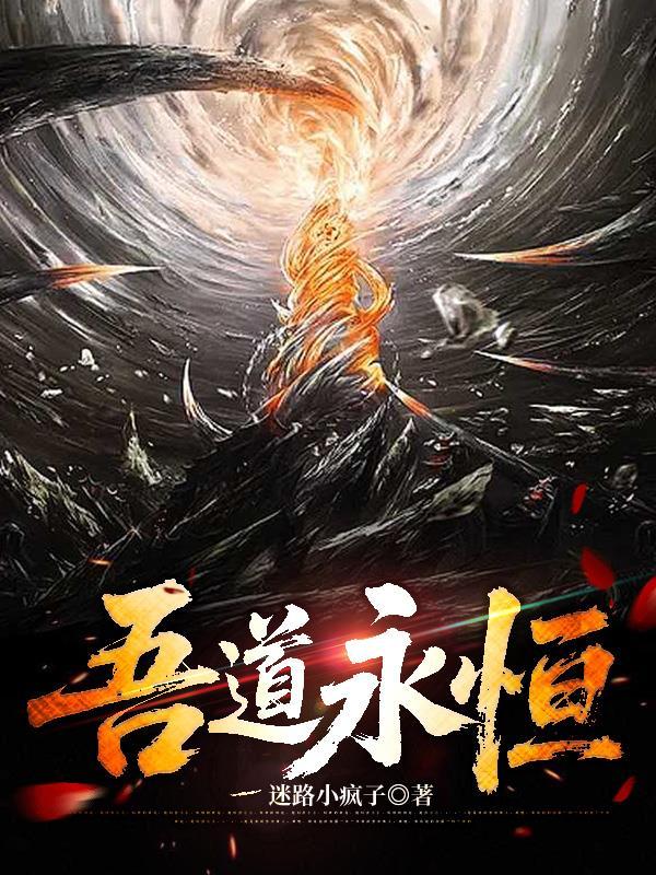 变身软妹的机甲物语