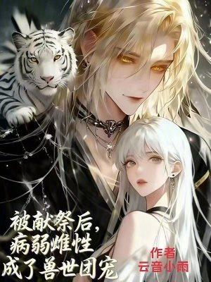 美漫胜利之神