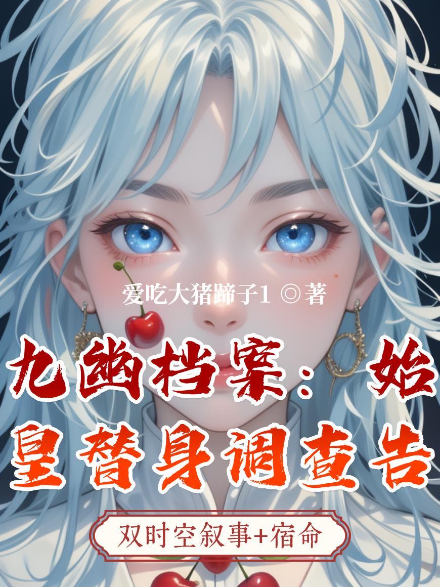 铠甲：人在拿瓦，但我是欧克瑟？