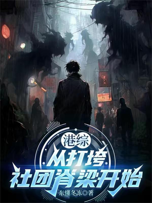 地心的崛起
