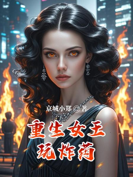 风流探花