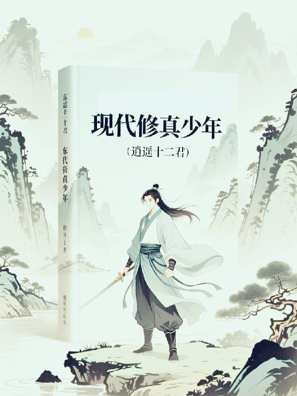 锋行天下