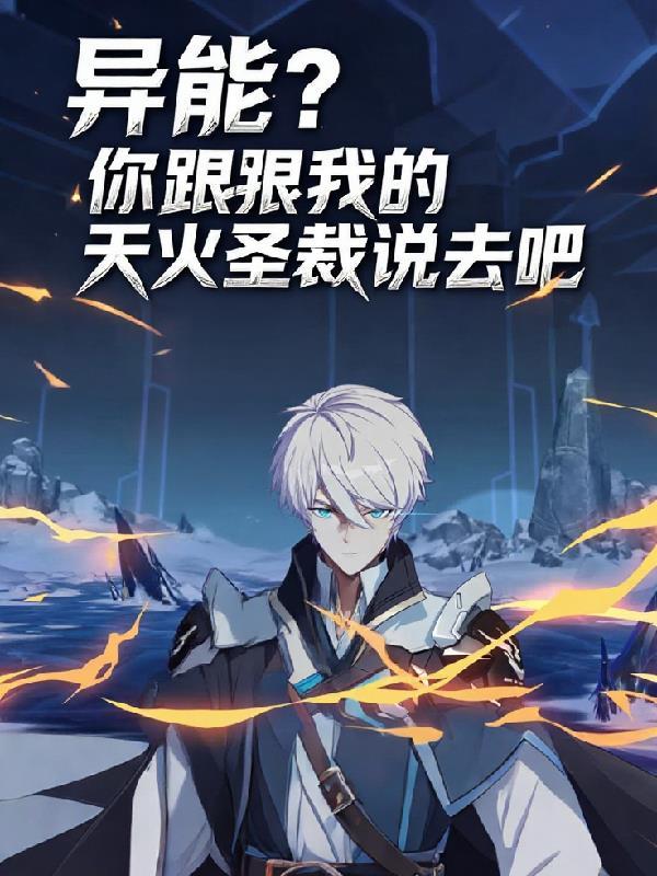 摄政王妃