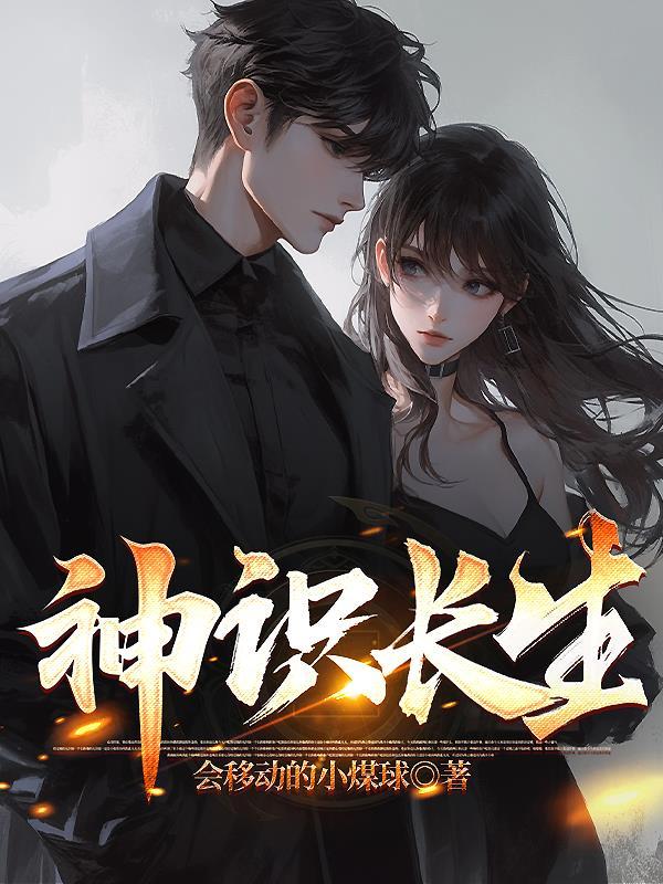 觉醒完美人生系统，绝色姐妹倒追成瘾