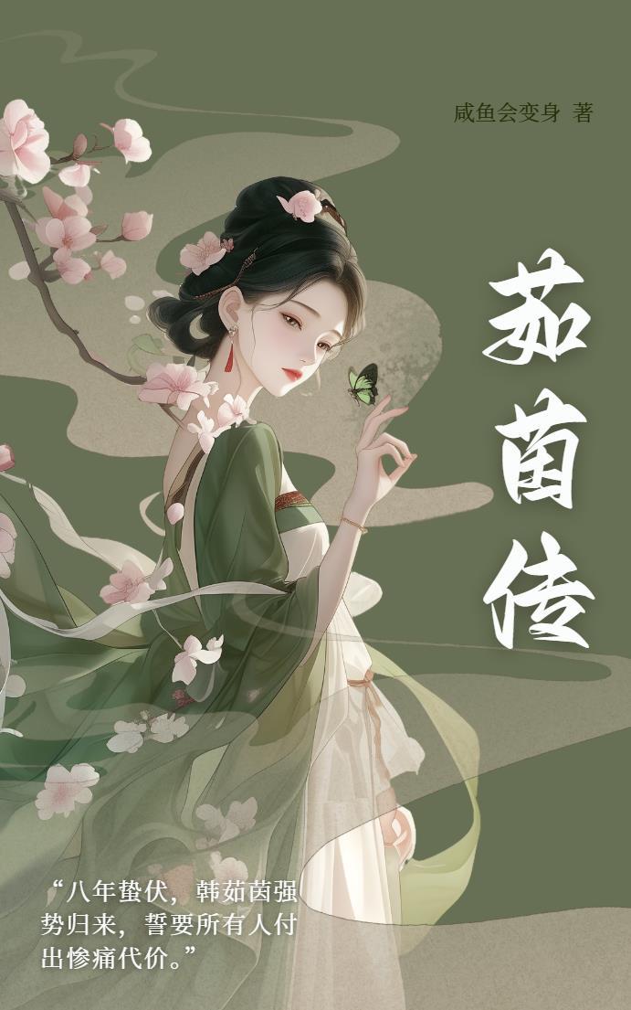 神盾局火神