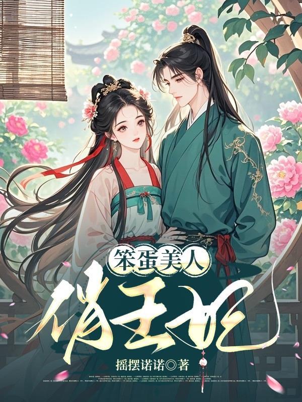 神话绝巅
