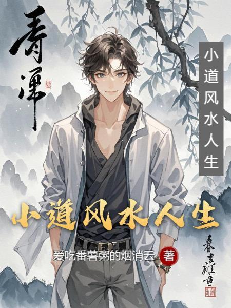 穿越当粮王，三妻四妾簇拥