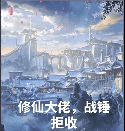 邪王霸宠：特工皇妃要逃走