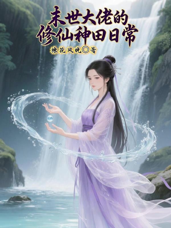 邪王戏凤：绝世无双