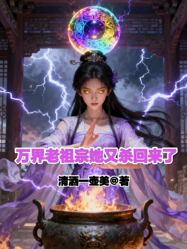 新娘逃不掉