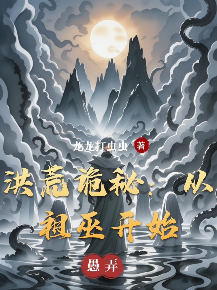 仙舞三国