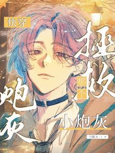 我被偏执陆爷缠上了