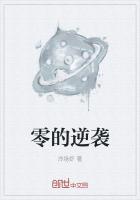 盗墓诡事