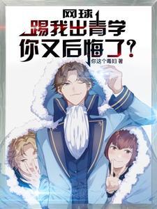 仙路太滑