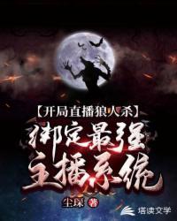 榜下贵婿