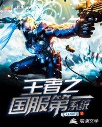 神剑在手胖妞