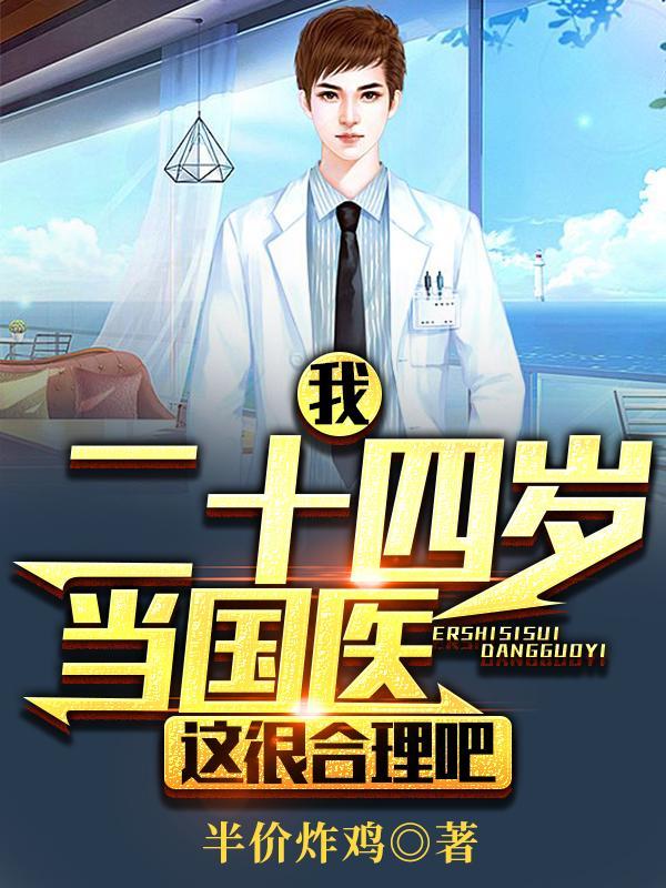 丞相的假嫡妻