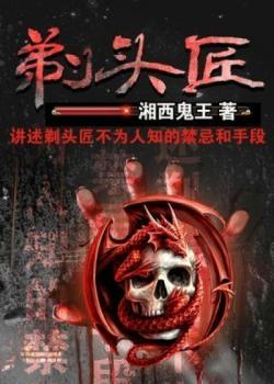 校花妈妈全文阅读