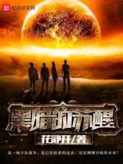 豪门战神狂婿