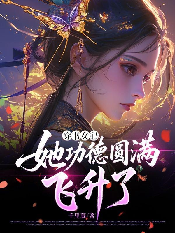 蚀骨诊室