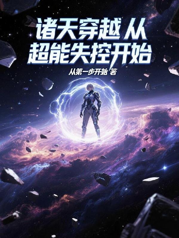 紫渊剑帝