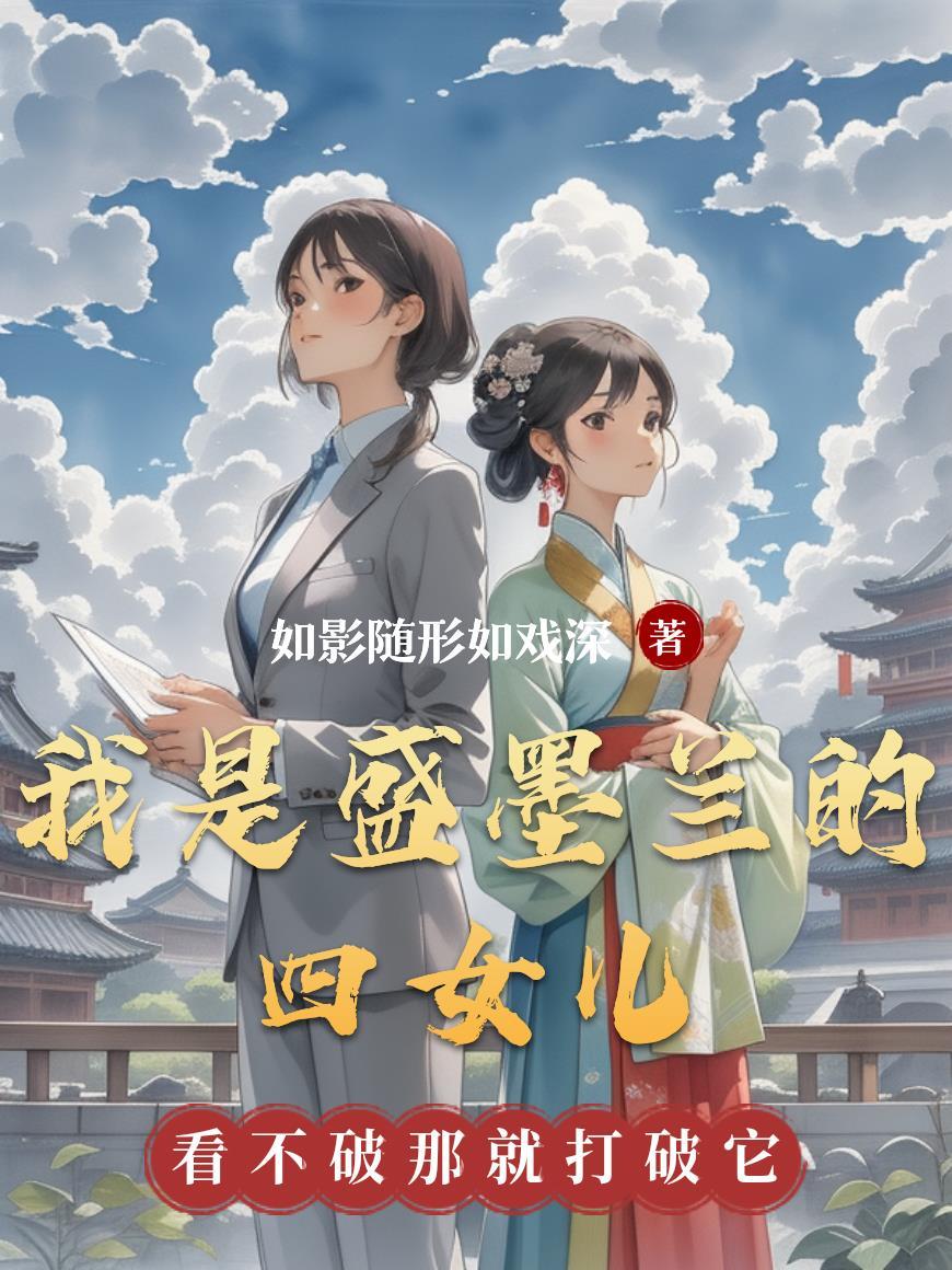 快穿：反派他又被拐跑了？！